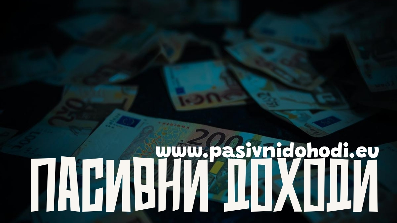 лътка въздух за портфейла: Как да запазим спокойствието у дома, когато цените растат